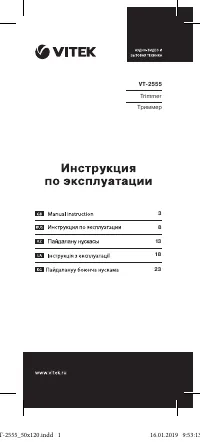 Страница 1