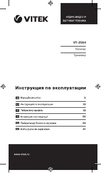 Страница 1