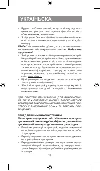Страница 28