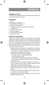 Страница 41