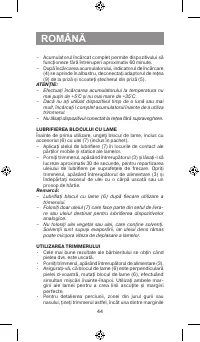 Страница 44