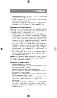 Страница 45