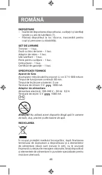 Страница 46