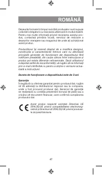 Страница 47