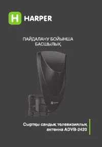 Страница 7