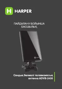 Страница 7