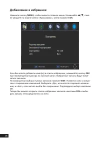 Страница 18
