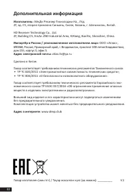 Страница 32