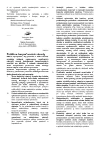 Страница 40