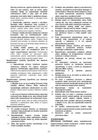 Страница 42