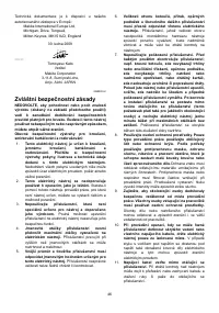 Страница 46