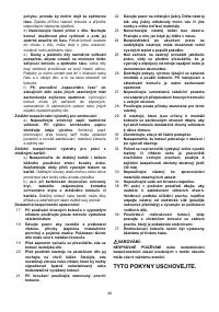 Страница 48