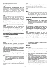 Страница 33
