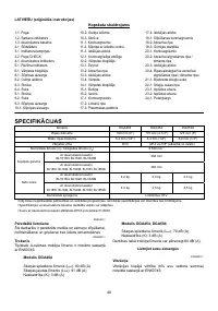 Страница 48
