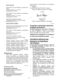 Страница 49
