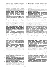 Страница 50