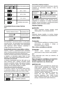 Страница 54