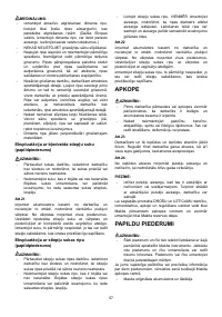 Страница 57