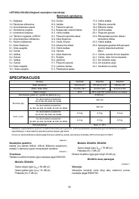 Страница 59