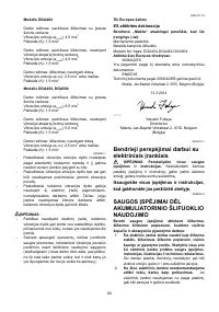 Страница 60
