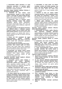 Страница 62