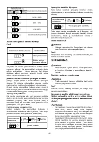 Страница 65