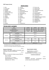 Страница 70