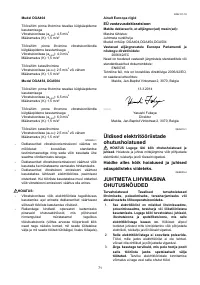 Страница 71