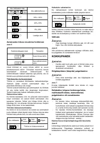 Страница 76