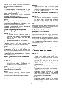 Страница 77