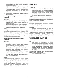 Страница 79