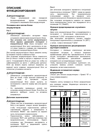 Страница 87