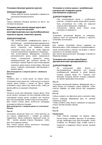 Страница 89
