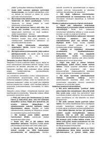 Страница 31