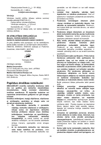 Страница 38