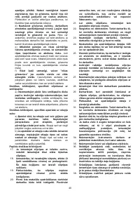 Страница 40