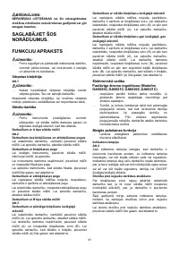 Страница 41