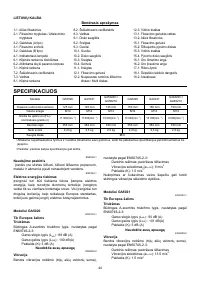 Страница 44