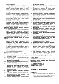Страница 48