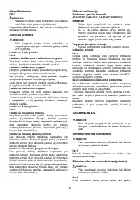 Страница 49