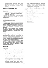 Страница 51