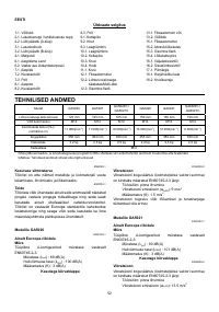 Страница 52