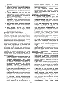 Страница 55