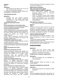 Страница 57