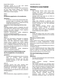 Страница 58