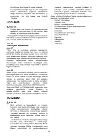 Страница 59