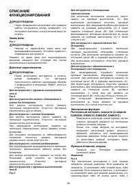 Страница 66