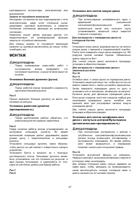 Страница 67