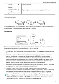 Страница 19