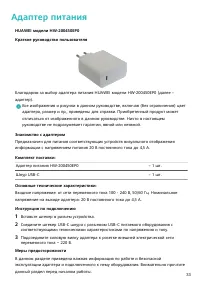 Страница 35